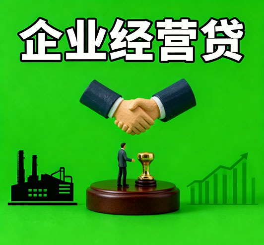 石家庄私人借钱全攻略：解决个人资金周转难题的实用指南