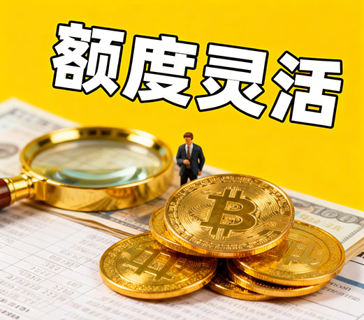 房子应急抵押贷款|石家庄房产抵押贷款应急贷款短期借款