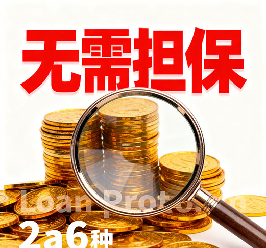 石家庄本地资金周转指南：快速解决您的燃眉之急